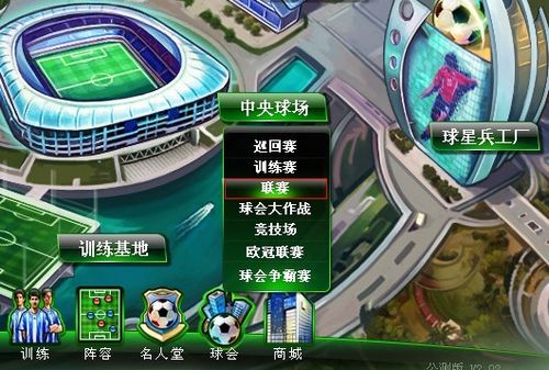 扑救共