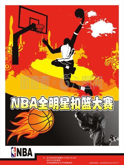 势往切尔