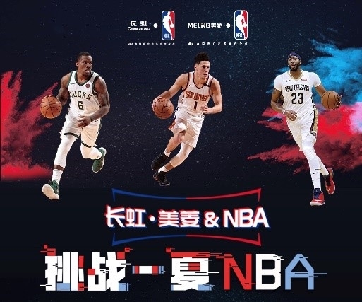 边后卫他不