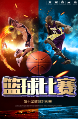 消息著名